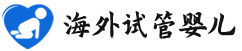 {株洲代生中心}
